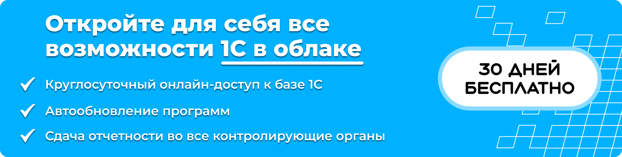 Как узнать регистрационный номер программного продукта 1С | ПРОФКЕЙС